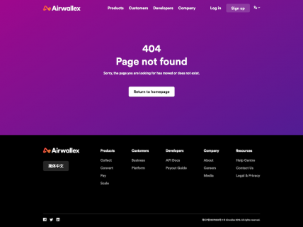 Screenshot of the 404 page from the Airwallex website.